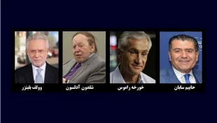 این چند نفر ریاست جمهوری آمریکا را در  دست دارند 2