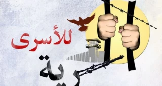 شمار دیگری از اسرای فلسطینی به اعتصاب کرامت پیوستند