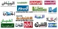 خط خزنده توجیه عادی سازی روابط با صهیونیست‌ها؛

روزنامه نگاران وهابی به دنبال دشمن سازی از ایران به جای رژیم صهیونیستی