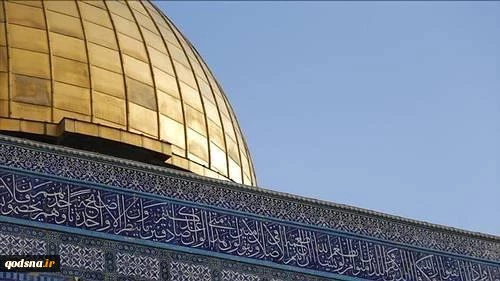 در نتیجه یک پژوهش افشا شد؛
طرح ویرانی کامل منطقه اسلامی قدس از سوی رژیم صهیونیستی در سال 1967
 2