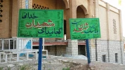 صعود فعالان فلسطینی به ارتفاعات بازی دراز کرمانشاه 22