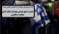 اینفوگرافی/

یک سوم یهودیان خواستار ترک فلسطین اشغالی