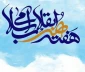 نامزدهای چهره سال هنر انقلاب اسلامی
