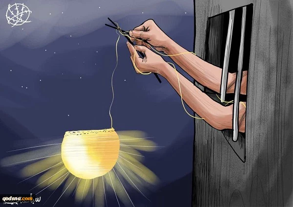 کاریکاتور روز/

امید اسرای فلسطینی به طلوع خورشید آزادی 2