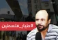 افشای زوایای تازه از علل ترور مهندس تونسی؛

الزواری آموزش‌های نظامی را در ایران گذرانده بود/ خشم موساد از طراح پهپاد ابابیل قسام