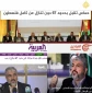 گزارش خبری قدسنا/

واکنش‌ها به سند جدید سیاسی حماس/ از نرمش در مواضع تا جدایی از اخوان