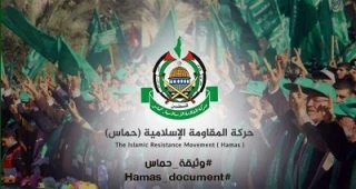 ارگان رسانه ای نزدیک به جهاد اسلامی مطرح کرد؛

انتقاد از بند بیستم و زمانبندی انتشار سند از سوی حماس