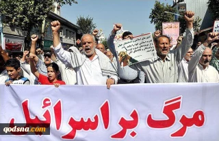 یادداشت/

تکلیف «حمایت از فلسطین» و «نابودی اسراییل» از منظر قانون اساسی