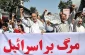 یادداشت/

تکلیف «حمایت از فلسطین» و «نابودی اسراییل» از منظر قانون اساسی