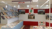 بخش بین الملل در سی امین نمایشگاه بین المللی کتاب تهران
 14