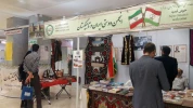 بخش بین الملل در سی امین نمایشگاه بین المللی کتاب تهران
 17