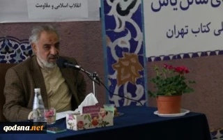 دستمالچیان در هشتمین میزگرد تخصصی فلسطین و افق آینده:

یکی از دستاوردهای انقلاب اسلامی تضعیف موقعیت فعلی رژیم صهیونیستی است