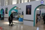 بخش بین الملل نمایشگاه کتاب تهران 2