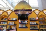 بخش بین الملل نمایشگاه کتاب تهران 4