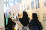 بخش بین الملل نمایشگاه کتاب تهران 8