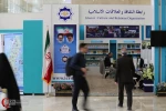 بخش بین الملل نمایشگاه کتاب تهران 10