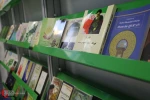 بخش بین الملل نمایشگاه کتاب تهران 14