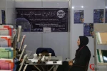بخش بین الملل نمایشگاه کتاب تهران از نگاه دوربین قدسنا 2