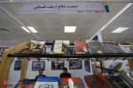 بخش بین الملل نمایشگاه کتاب تهران از نگاه دوربین قدسنا 6