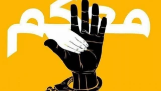 همبستگی آوارگان فلسطینی با اسرا در اردن