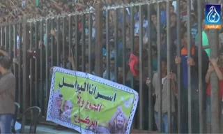 همبستگی با اسرا در  فینال فوتبال غزه