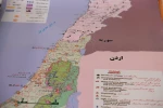 نشست همبستگی دانشجویان ایرانی و خارجی با اسرای فلسطینی 4