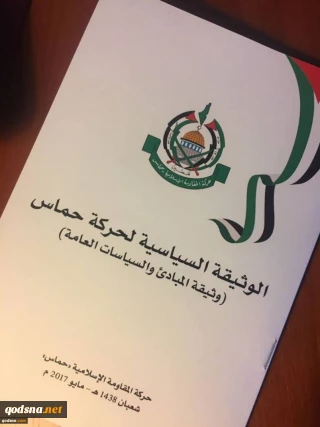 یادداشت/

آیا واقعا حماس اسرائیل را به رسمیت شناخت؟