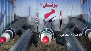 شلیک موشک بالستیک از یمن به سمت ریاض در آستانه سفر ترامپ به عربستان 2