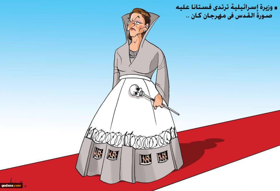 وزيرة اسرائيلية تردتي فستانا عليه صورة القدس 2