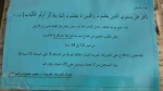 تلاش داعش برای استفاده از کودکان فلسطینی در جنگ سوریه 2