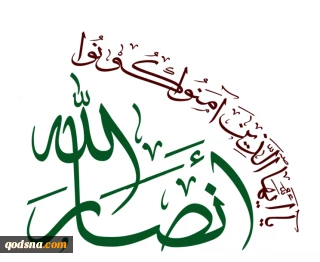 ابراز همبستگی انصارالله یمن با ملت و مقاومت فلسطین/جهت قطب‌نما باید به سمت رژیم غاصب اسرائیل باشد