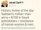 ظریف: 

ارتش چند میلیونی صدام در برابر مردان وزنان ایرانی شکست خورد