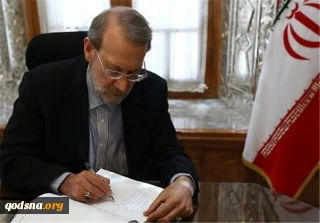في برقية تهنئة 

علي لاريجاني يهنىء السيد نصرالله بذكرى تحرير جنوب لبنان