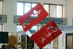 آیین افتتاح بیست و پنجمین نمایشگاه قرآن کریم از نگاه قدسنا 40