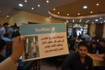 الجهاد الاسلامى تطلق هاشتاق #يا_صلاح_الدين _عجل بمناسبة مرور 50 عام على احتلال القدس 7