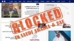Saudi, UAE, Bahrain, Egypt cut ties with Qatar 3