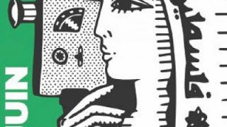 با نمایش 22 فیلم برگزار می‌شود؛

جشنواره «سینما فلسطین» برای سومین سال پیاپی در پاریس