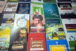 Ambience of anti-Israeli resistance in 25th Koran fair in Tehran 17