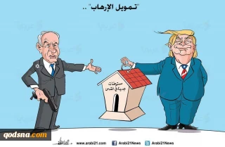 Real sponsor of terrorism