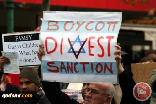 Amnesty launches pro-BDS campaign against illegal Israeli settlements
