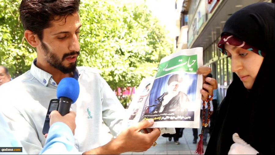 Iranians affirm resolve in defending national aspirations 3