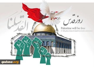 روز جهانی قدس/4

لزوم کنار گذاشتن مفاهیم غربی برای تحقق دستاوردهای روز جهانی قدس
