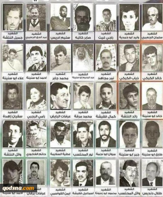 Ibrahimi Mosque massacre, 23 yon
