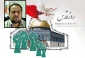 سخنگوی جنبش جهاد اسلامی فلسطین در گفتگو با قدسنا:

 امروز حتی طرف‌های عربی هم علیه قدس توطئه چینی می‌کنند
