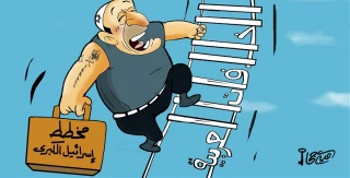کاریکاتور روز/

نردبان ایجاد اسرائیل بزرگ
