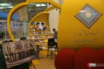 گزارش تصویری نمایشگاه قرآن 2