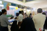 گزارش تصویری نمایشگاه قرآن 6