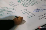 گزارش تصویری نمایشگاه قرآن 8