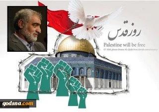 Int'l Day of Quds shows path to salvation of Palestinian nation