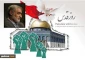 Int'l Day of Quds shows path to salvation of Palestinian nation